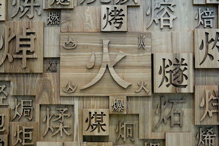 Distinction Between Simplified and Traditional Chinese (for Business)
